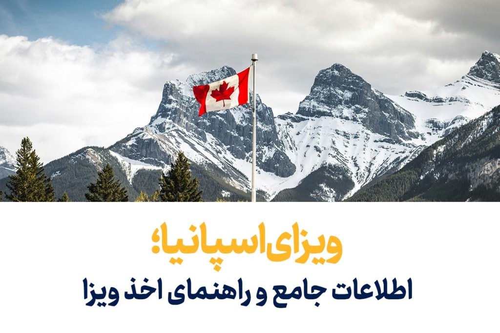 canada visa